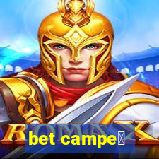 bet campe茫