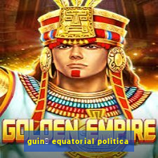 guin茅 equatorial politica