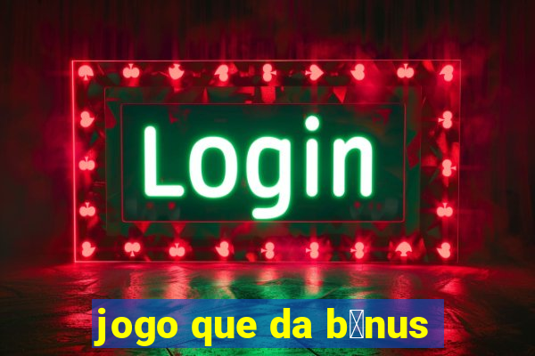 jogo que da b么nus