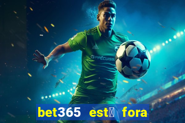 bet365 est谩 fora do ar