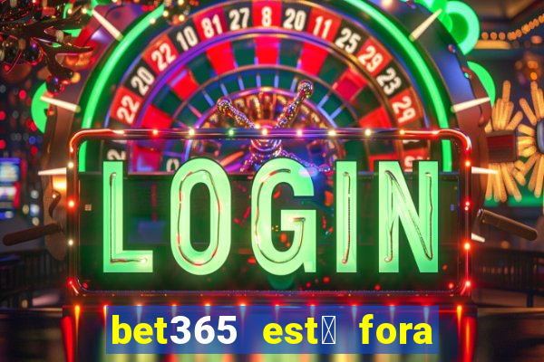 bet365 est谩 fora do ar