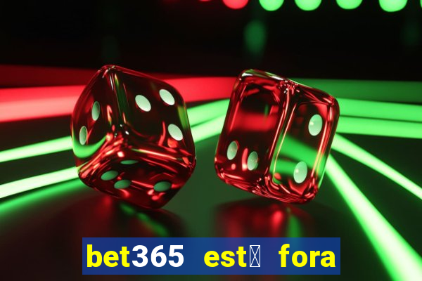 bet365 est谩 fora do ar