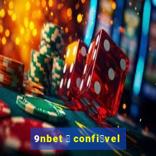 9nbet 茅 confi谩vel