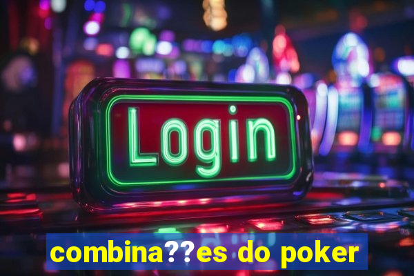 combina??es do poker