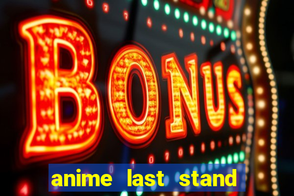 anime last stand tier list