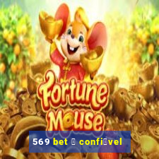 569 bet 茅 confi谩vel