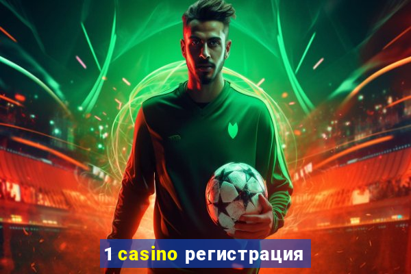 1 casino регистрация