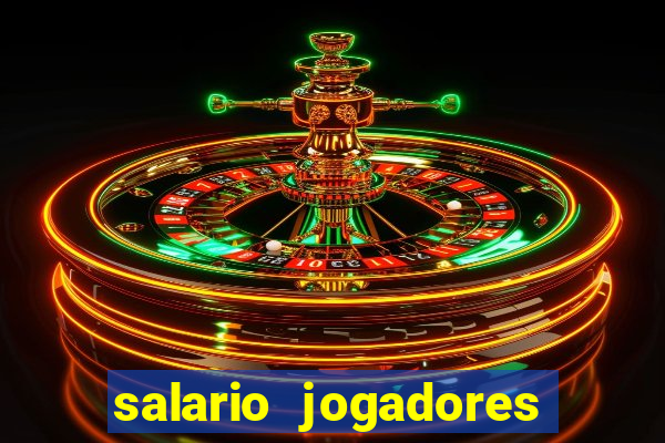 salario jogadores de volei sada cruzeiro