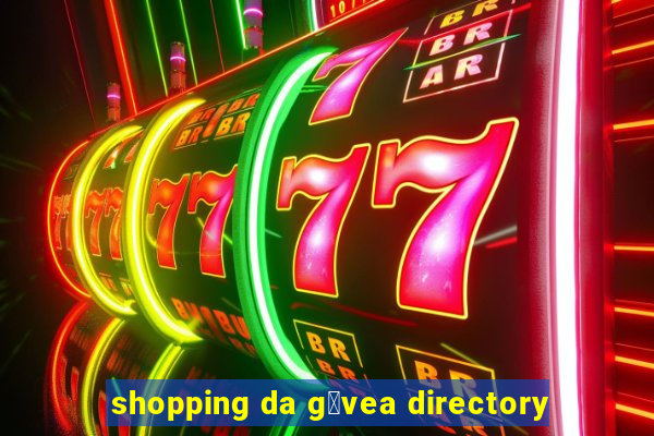 shopping da g谩vea directory