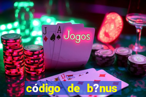 código de b?nus f12 bet