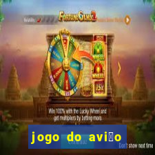 jogo do avi茫o que ganha dinheiro