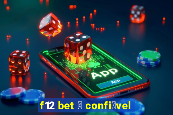 f12 bet 茅 confi谩vel