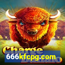 666kfcpg.com