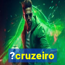 ?cruzeiro