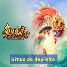 b?nus de dep贸sito