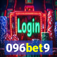 096bet9