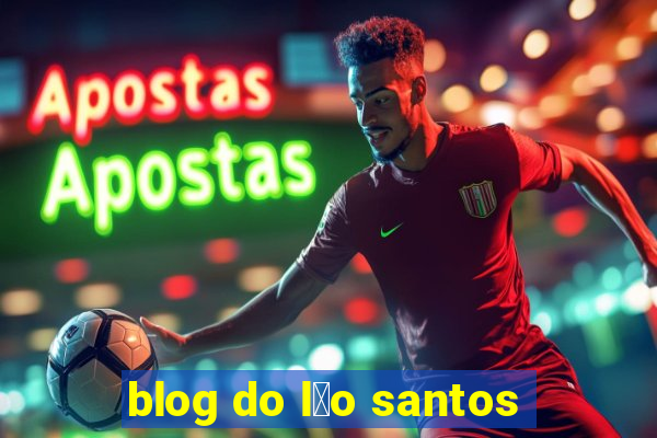 blog do l茅o santos