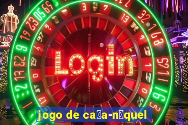 jogo de ca莽a-n铆quel