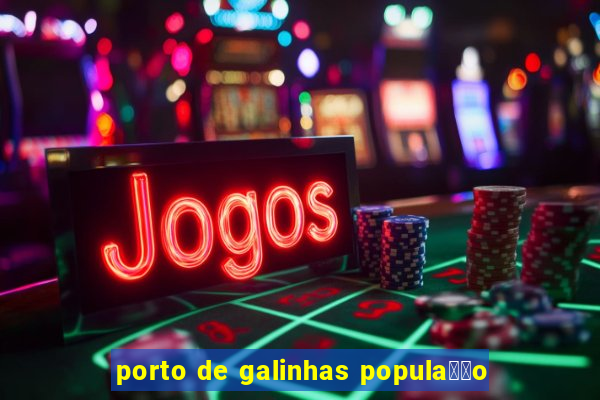 porto de galinhas popula莽茫o