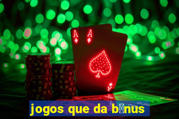 jogos que da b么nus