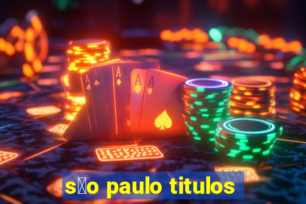 s茫o paulo titulos