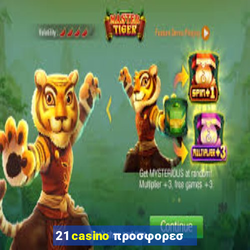 21 casino προσφορεσ