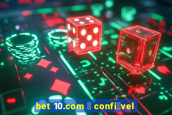 bet 10.com 茅 confi谩vel