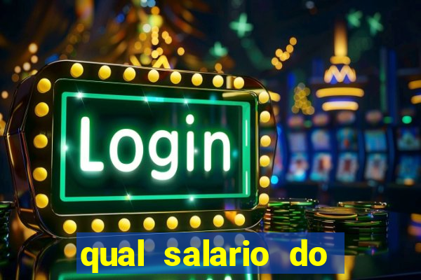 qual salario do leo pereira