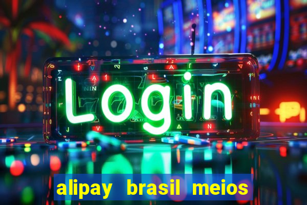 alipay brasil meios de pagamento ltda