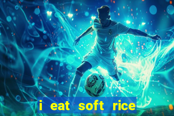 i eat soft rice in another world manga