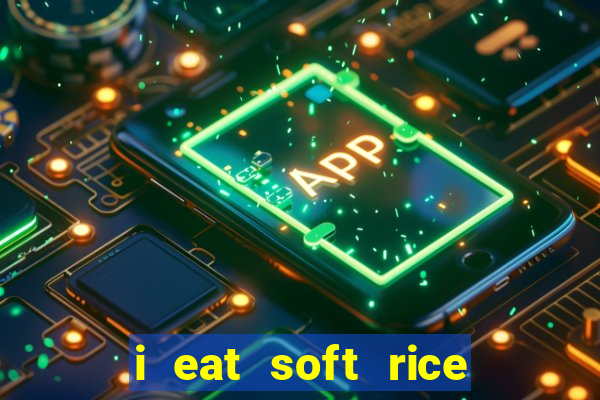 i eat soft rice in another world manga