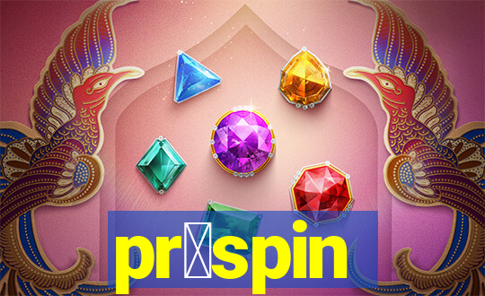 pr贸spin