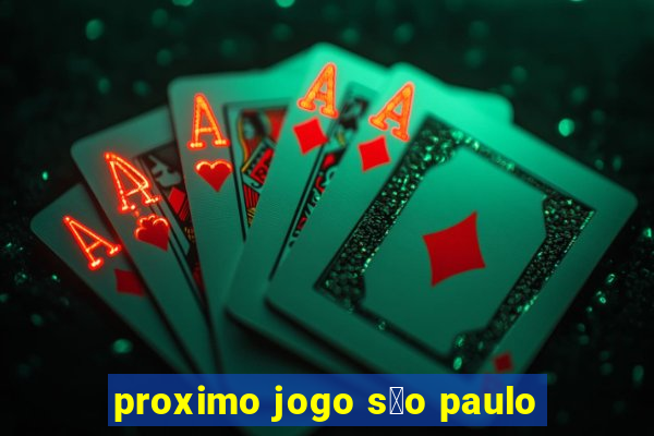 proximo jogo s茫o paulo