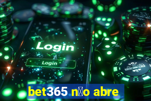 bet365 n茫o abre