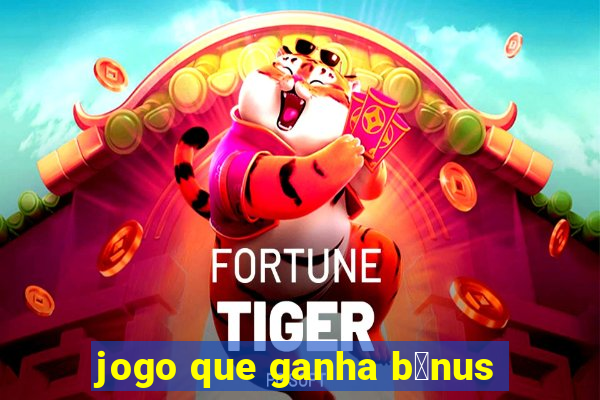 jogo que ganha b么nus