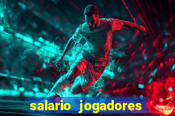 salario jogadores sada cruzeiro