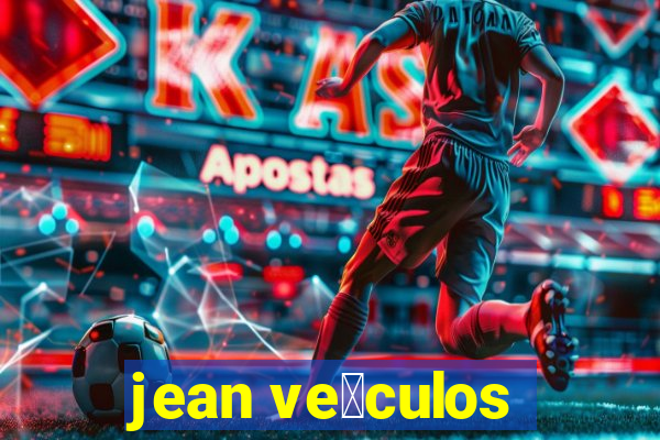 jean ve铆culos