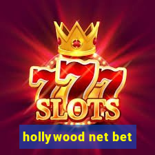 hollywood net bet