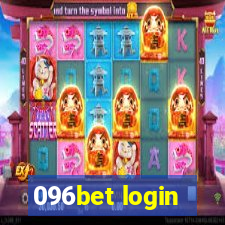 096bet login