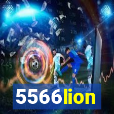 5566lion