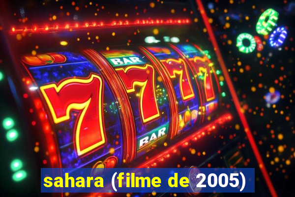 sahara (filme de 2005)