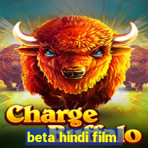 beta hindi film