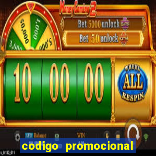 codigo promocional rico 33