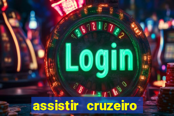 assistir cruzeiro ao vivo hd