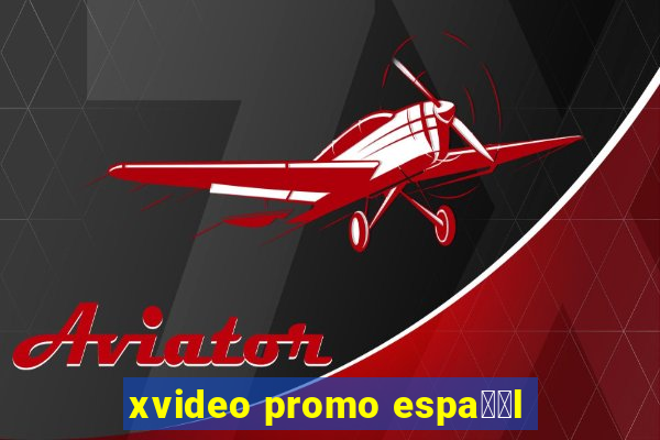 xvideo promo espa甯給l