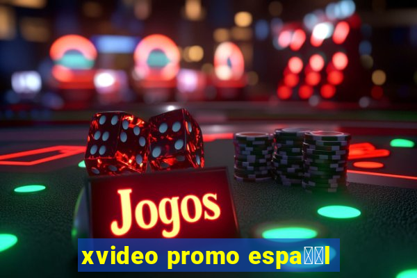 xvideo promo espa甯給l