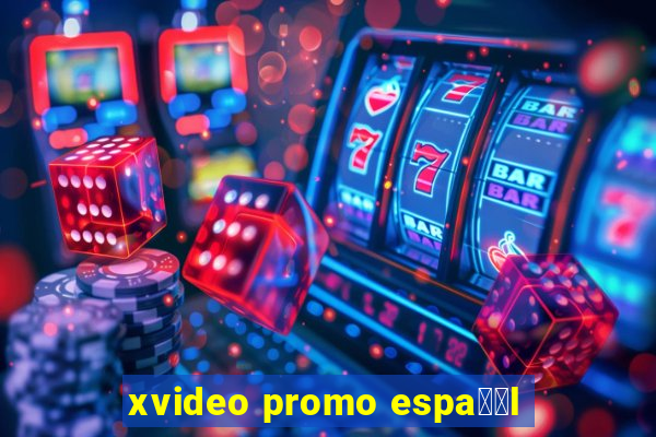 xvideo promo espa甯給l