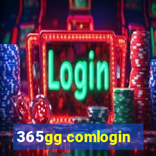 365gg.comlogin