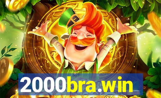 2000bra.win