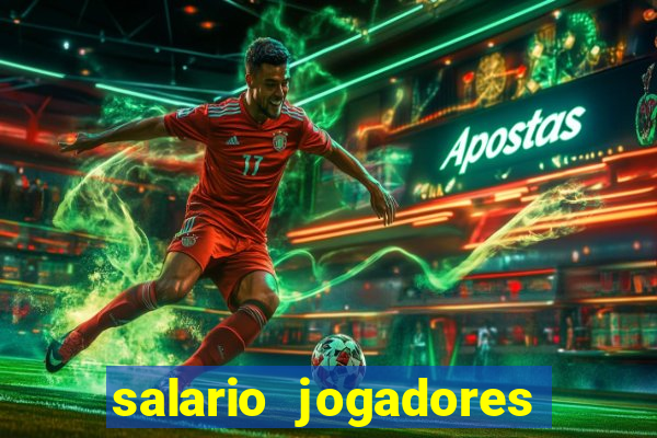 salario jogadores de volei sada cruzeiro